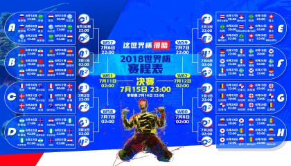 kaiyun中国-赛场上的灵魂，领导力与团队协作的交响